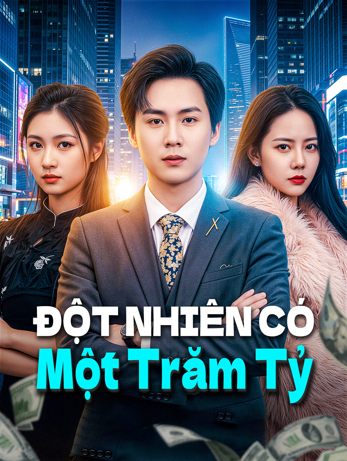 Đột Nhiên Có Một Trăm Tỷ