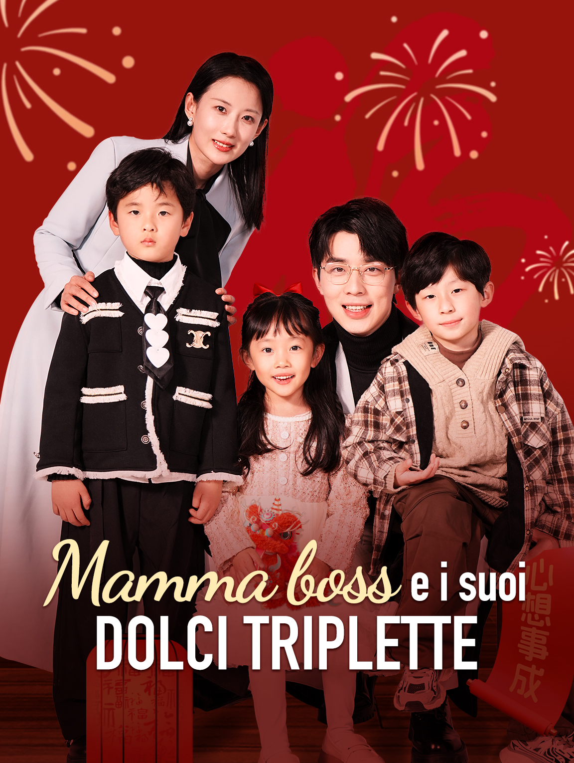 Mamma boss e i suoi dolci triplette