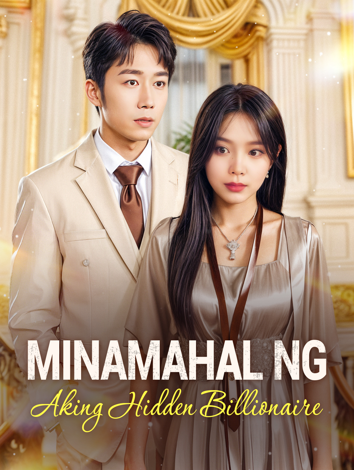 Minamahal ng Aking Hidden Billionaire