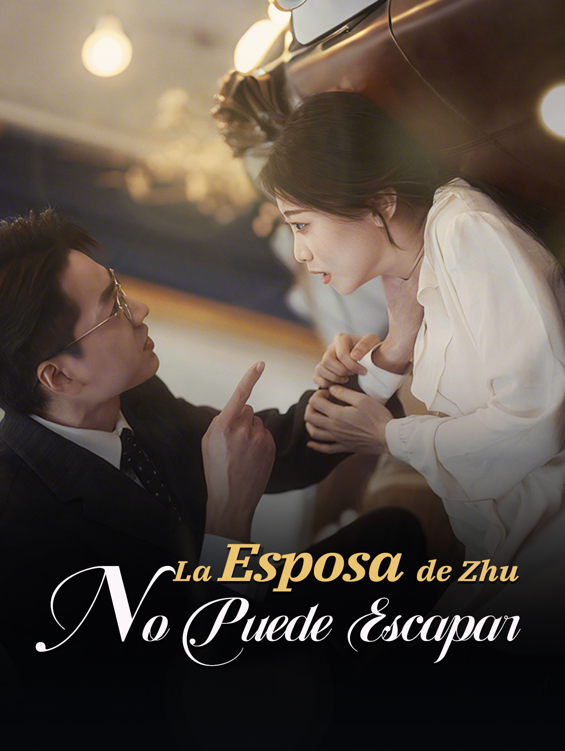 La Esposa de Zhu No Puede Escapar