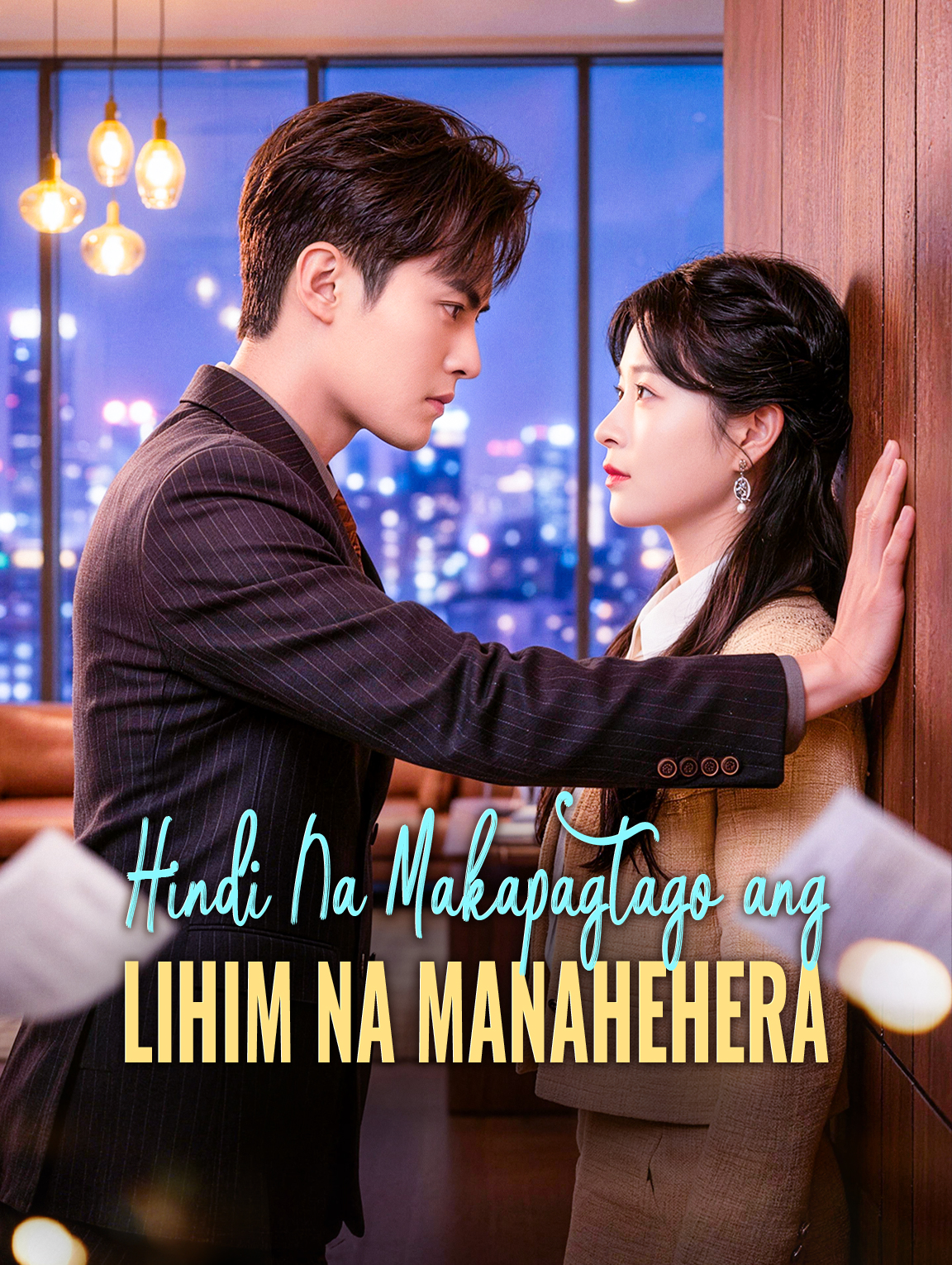 Hindi Na Makapagtago ang Lihim na Manahehera