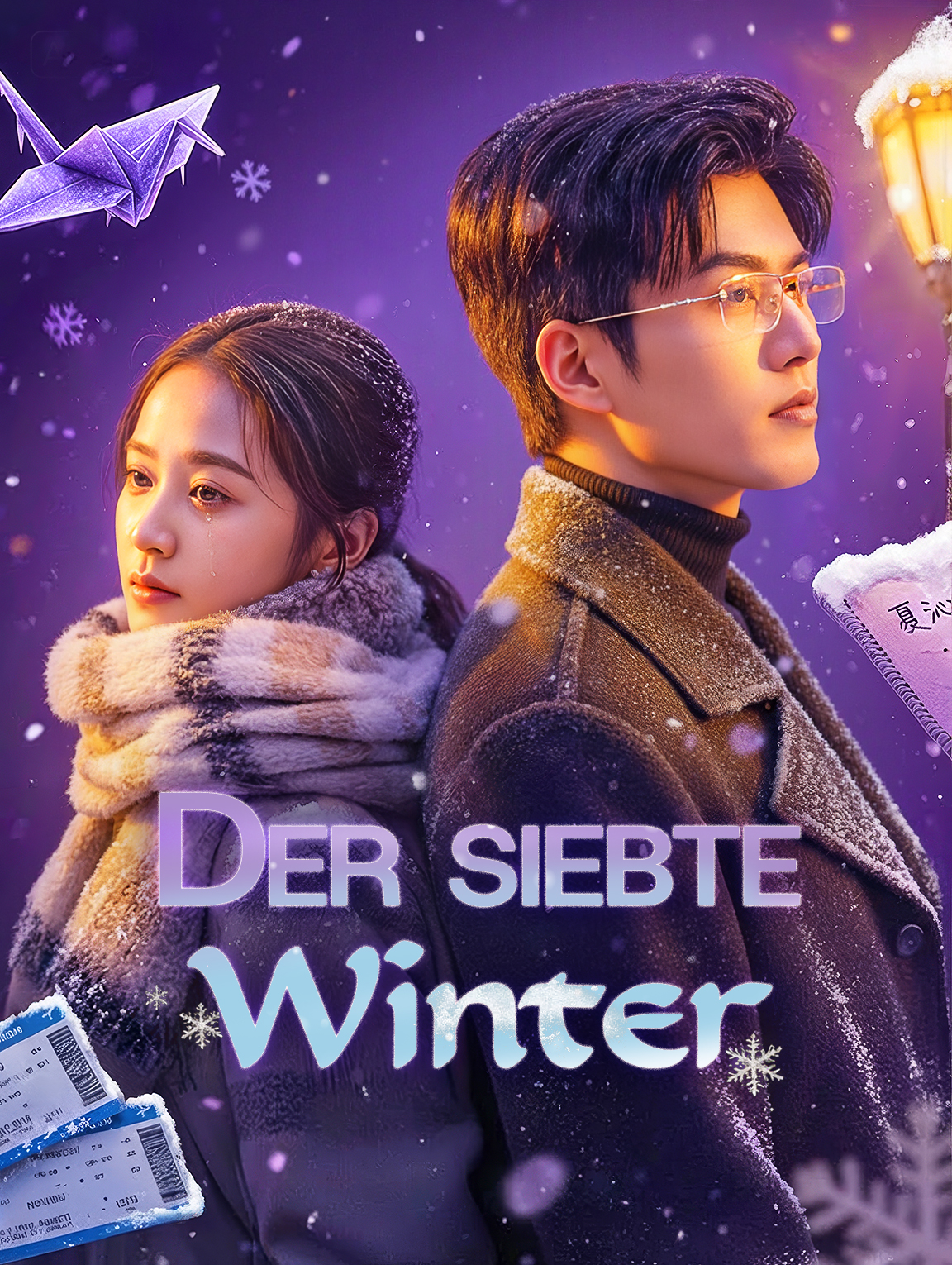Der siebte Winter