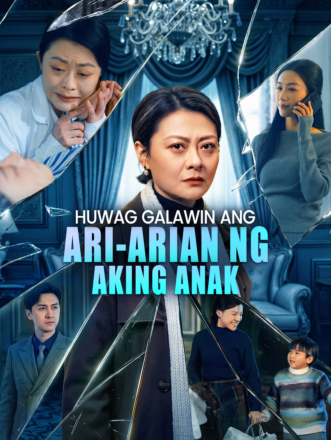 Huwag Galawin ang Ari-arian ng Aking Anak