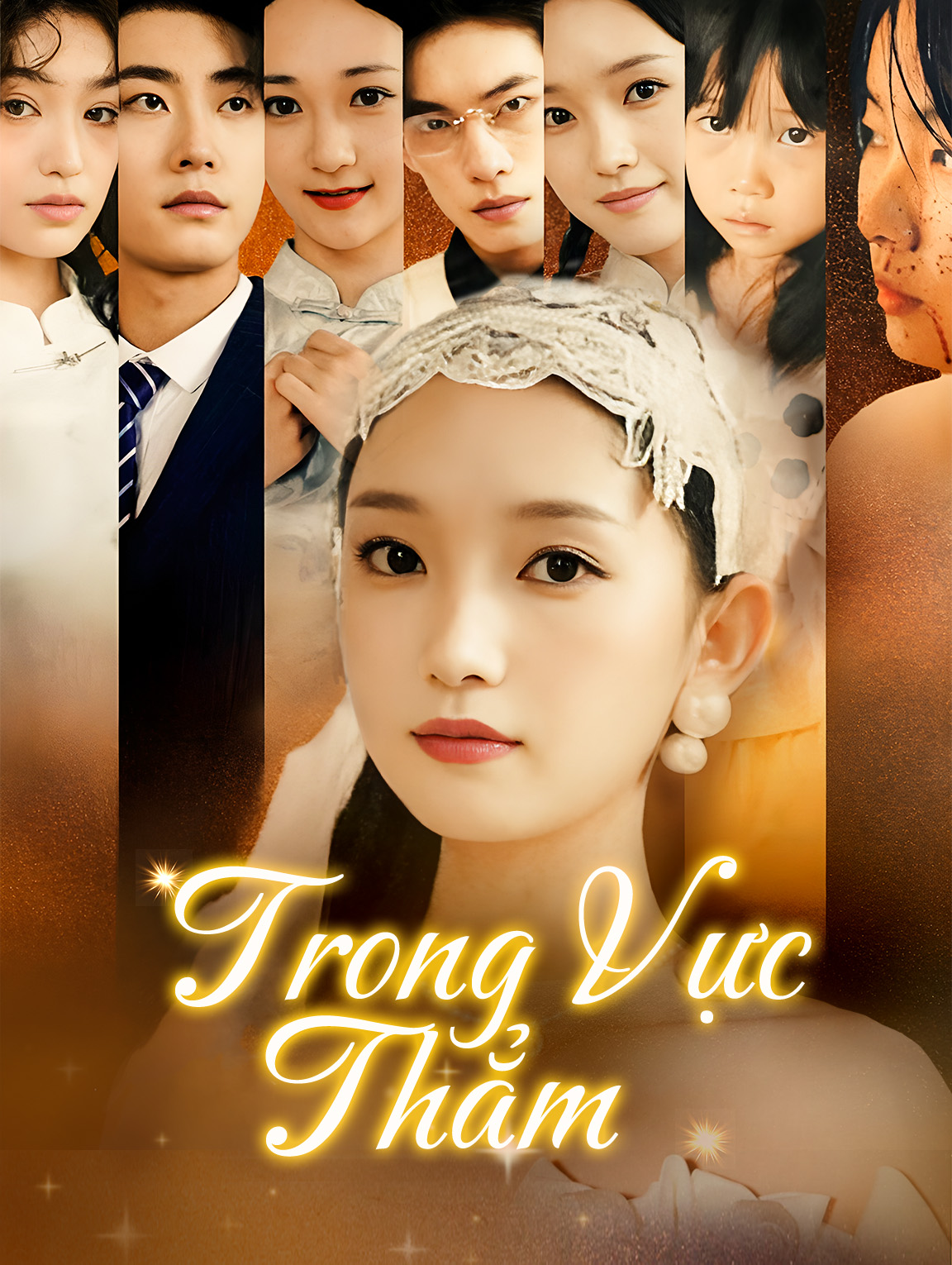 Trong Vực Thẳm