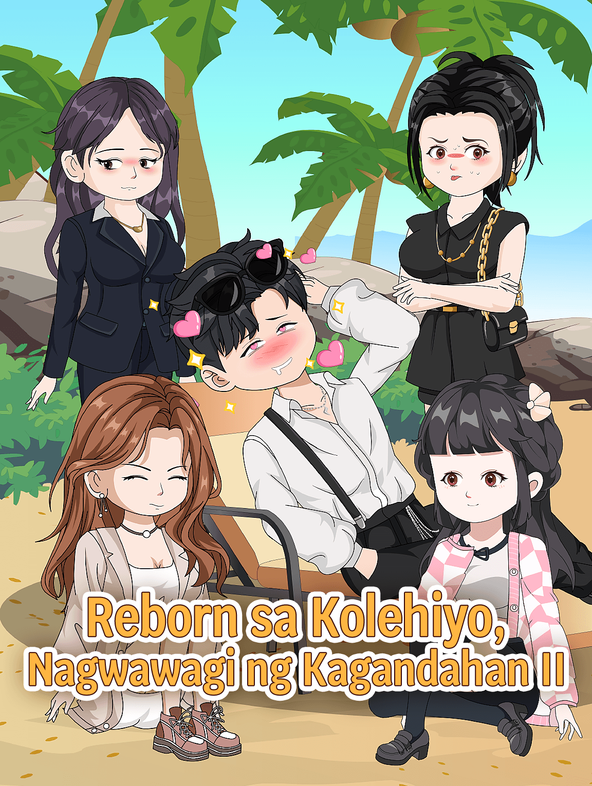 Reborn sa Kolehiyo, Nagwawagi ng Kagandahan II