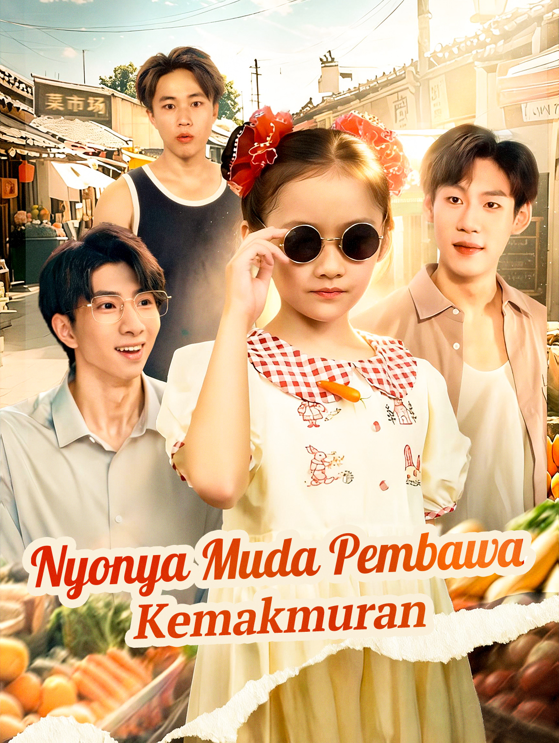 Nyonya Muda Pembawa Kemakmuran