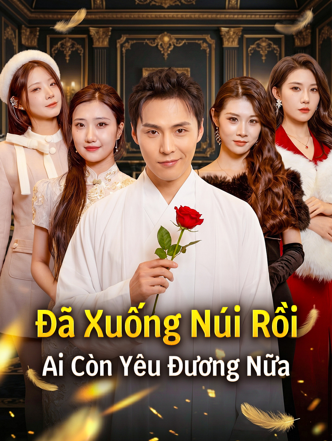 Đã Xuống Núi Rồi Ai Còn Yêu Đương Nữa