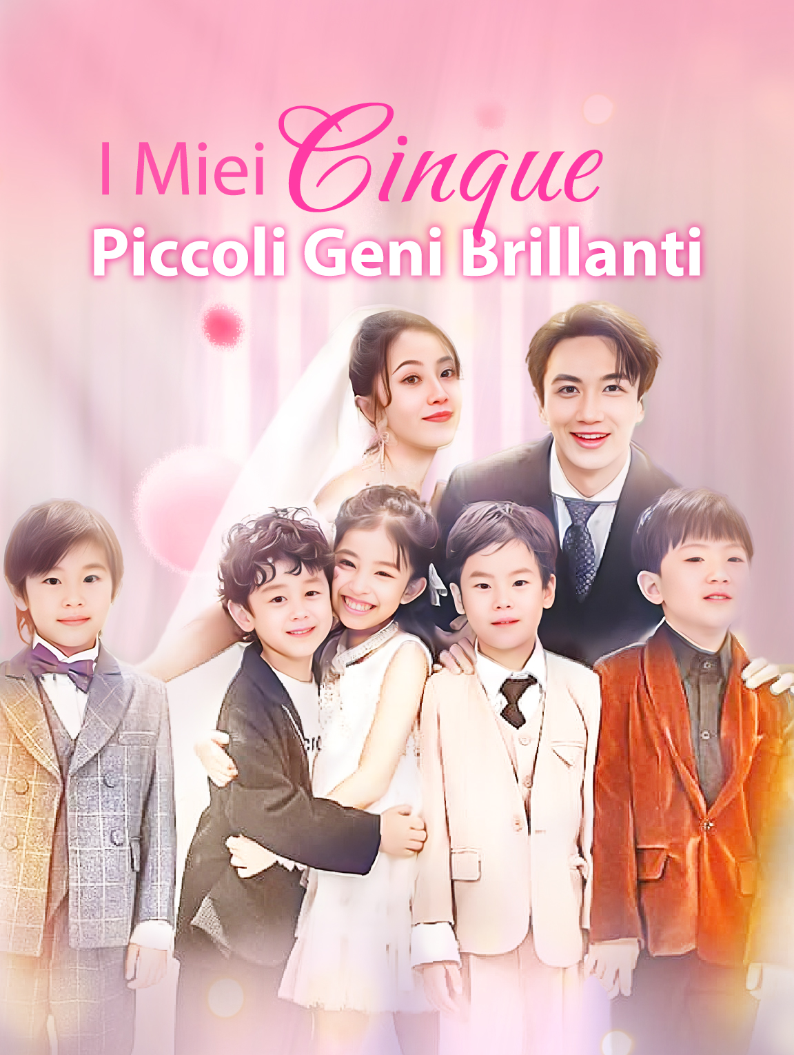 I Miei Cinque Piccoli Geni Brillanti