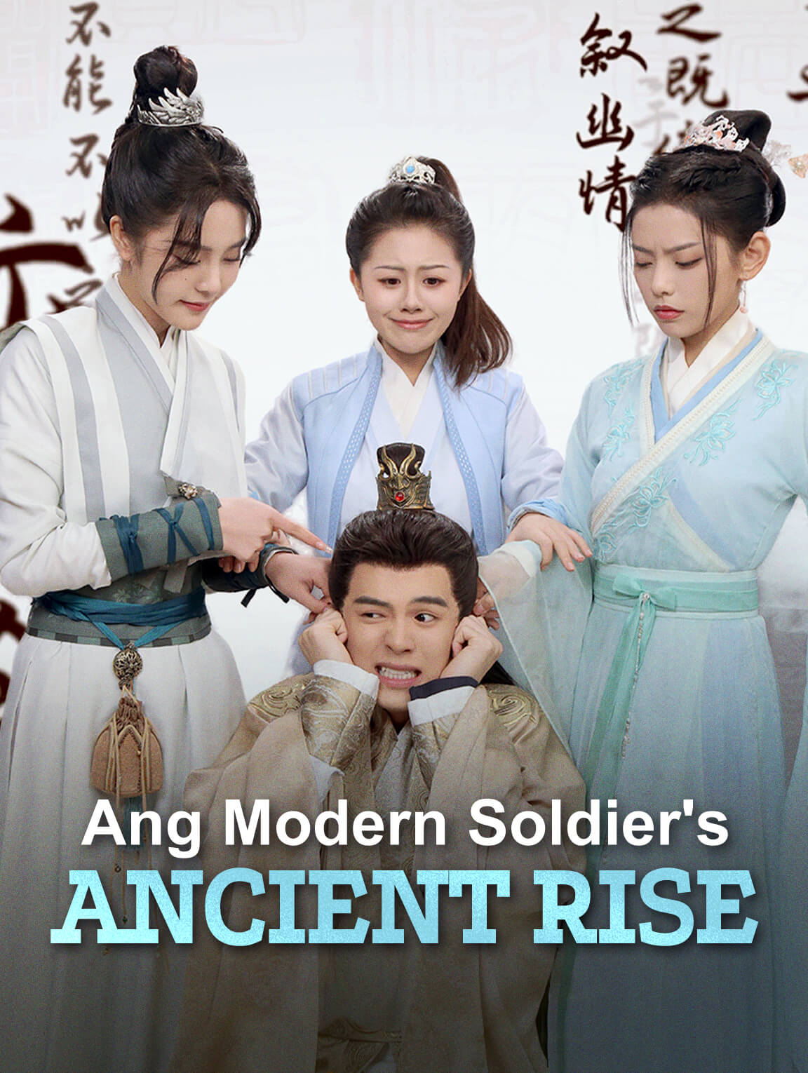 Ang Modern Soldier's Ancient rise