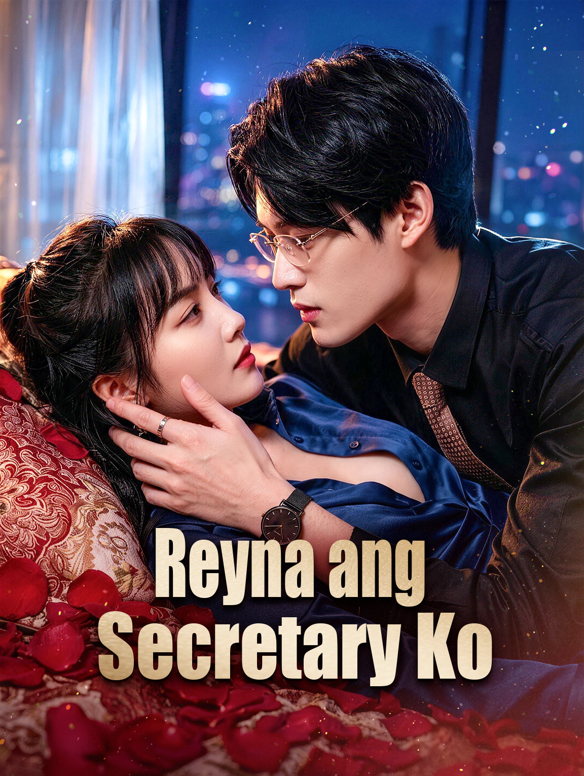 Reyna ang Secretary Ko