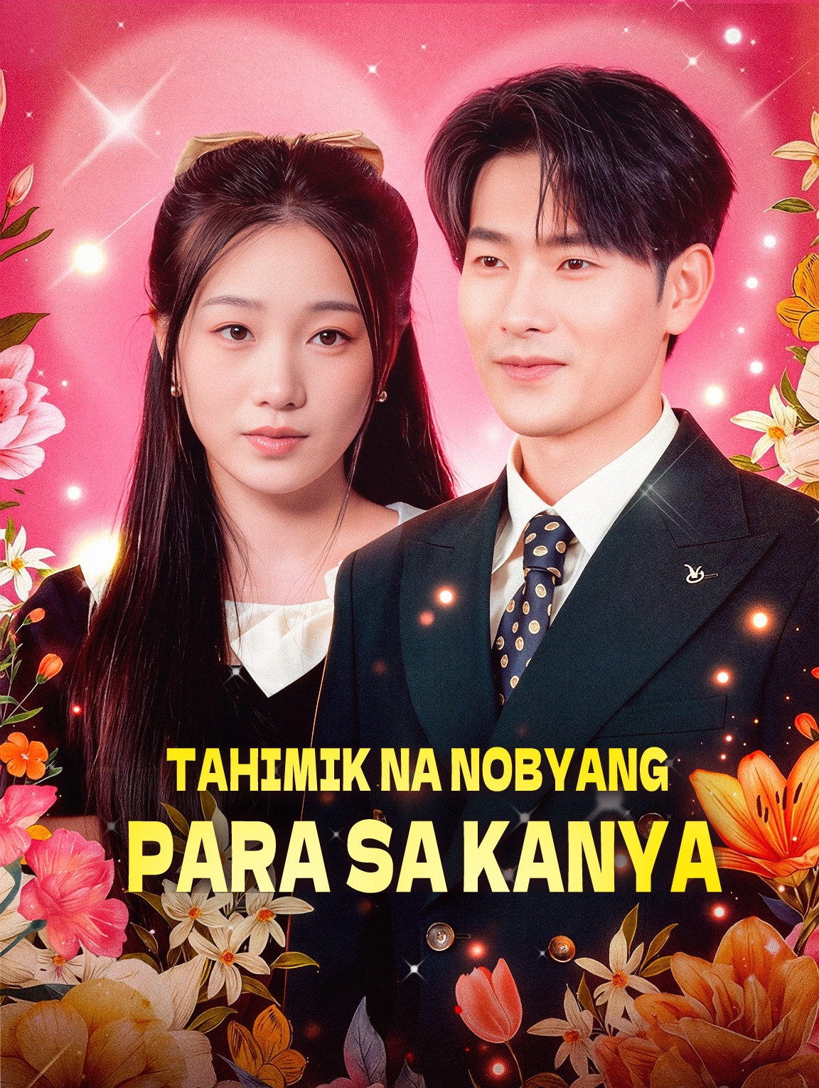 Tahimik na Nobyang Para Sa Kanya