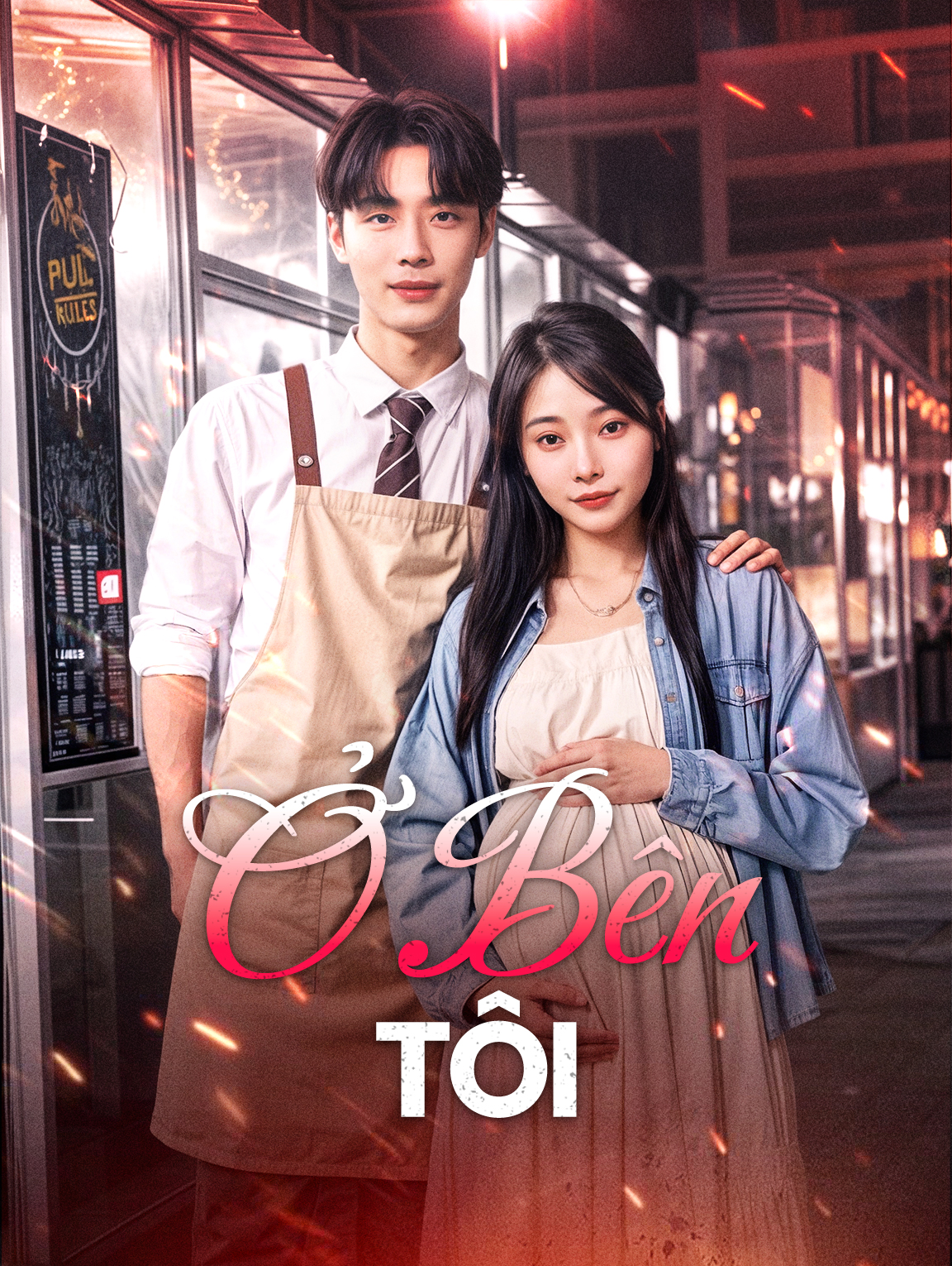 Ở Bên Tôi