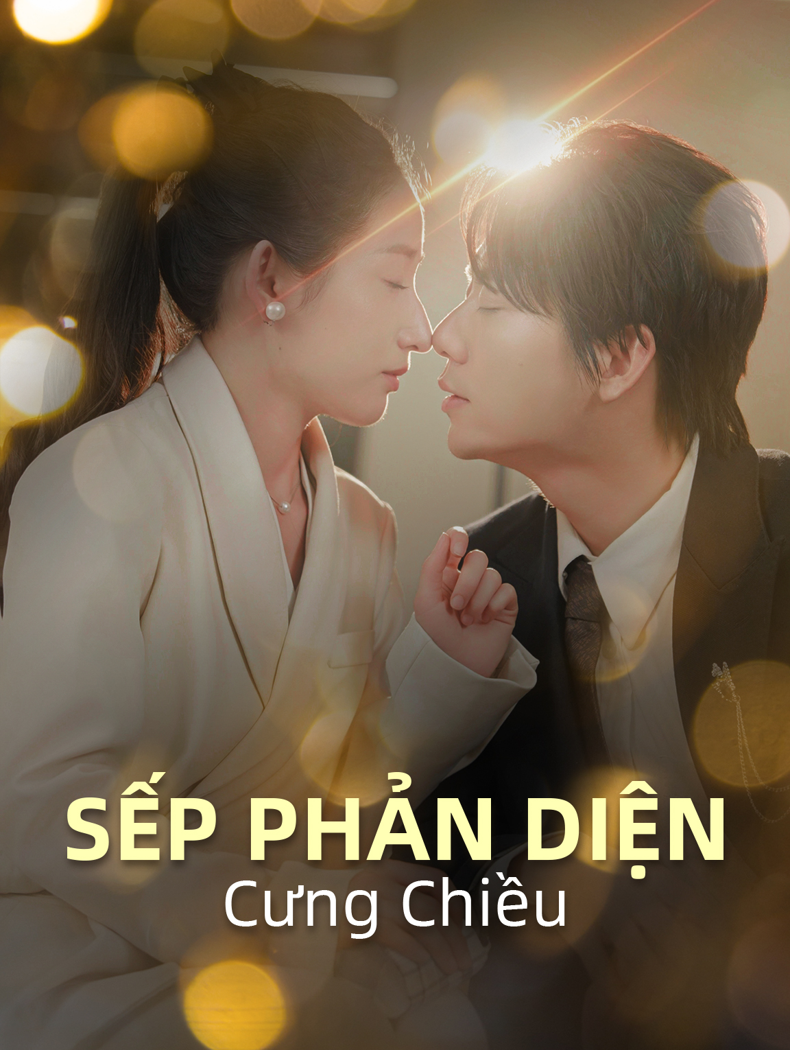 Sếp Phản Diện Cưng Chiều