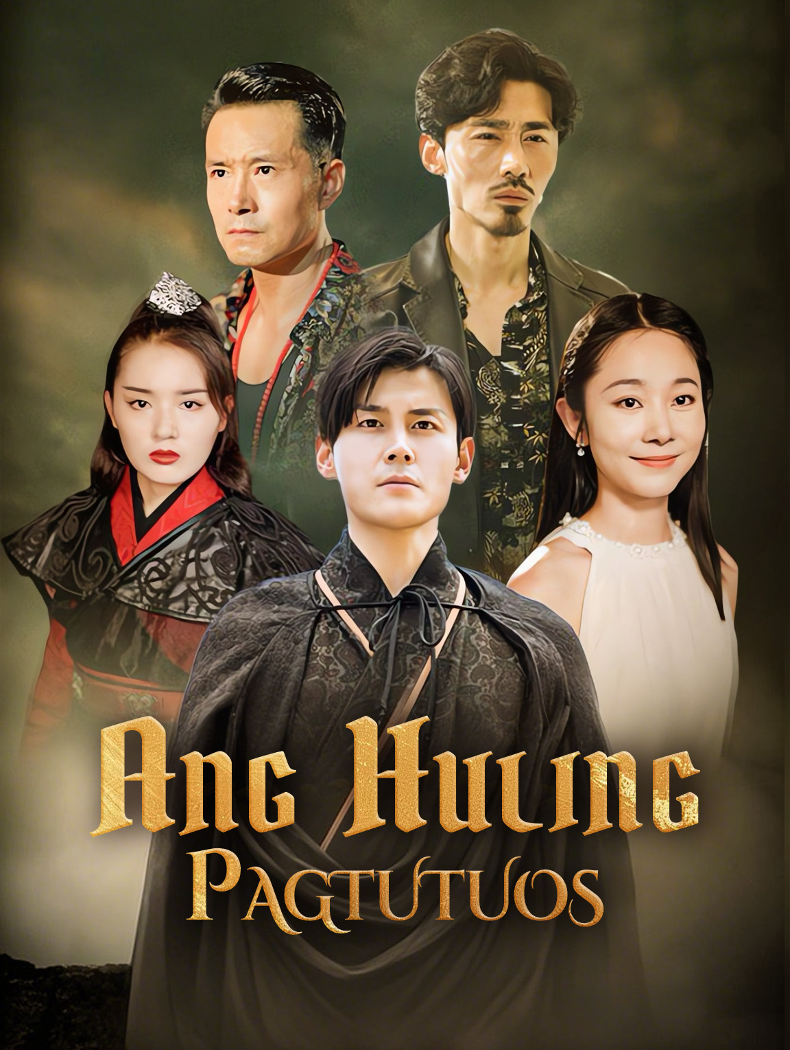 Ang Huling Pagtutuos