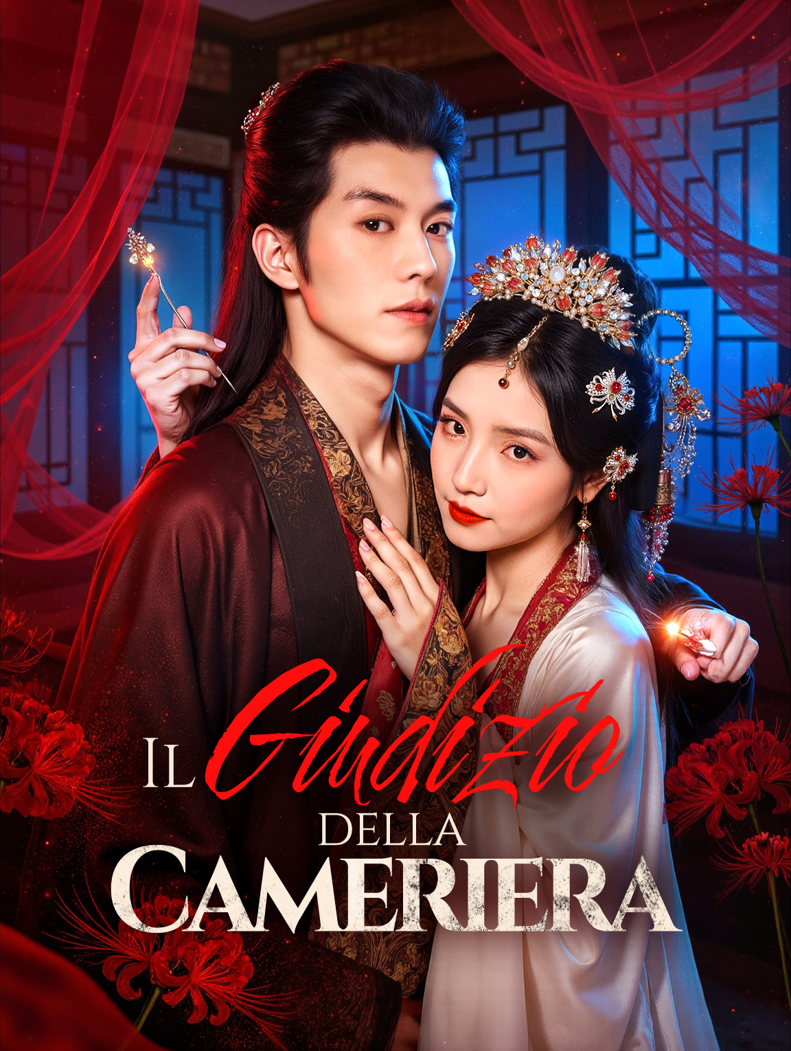 Il Giudiziodella Cameriera