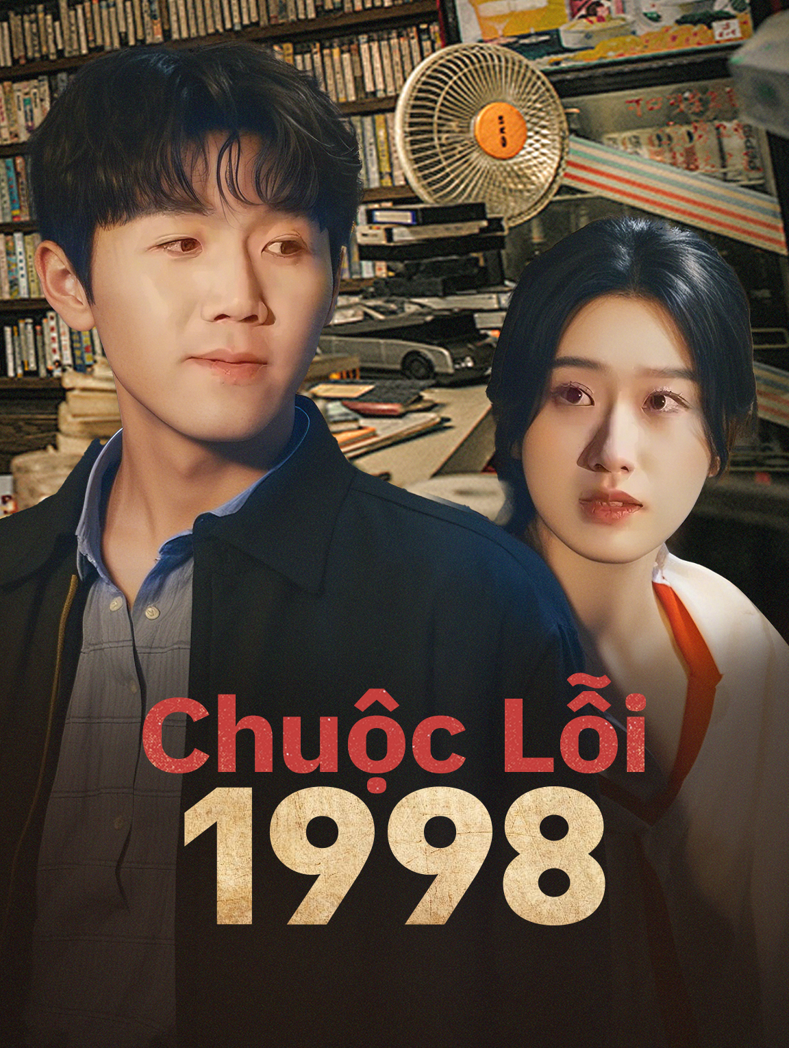 Chuộc Lỗi 1998