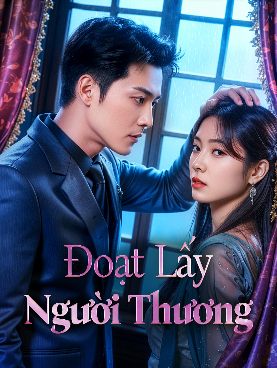 Đoạt Lấy Người Thương