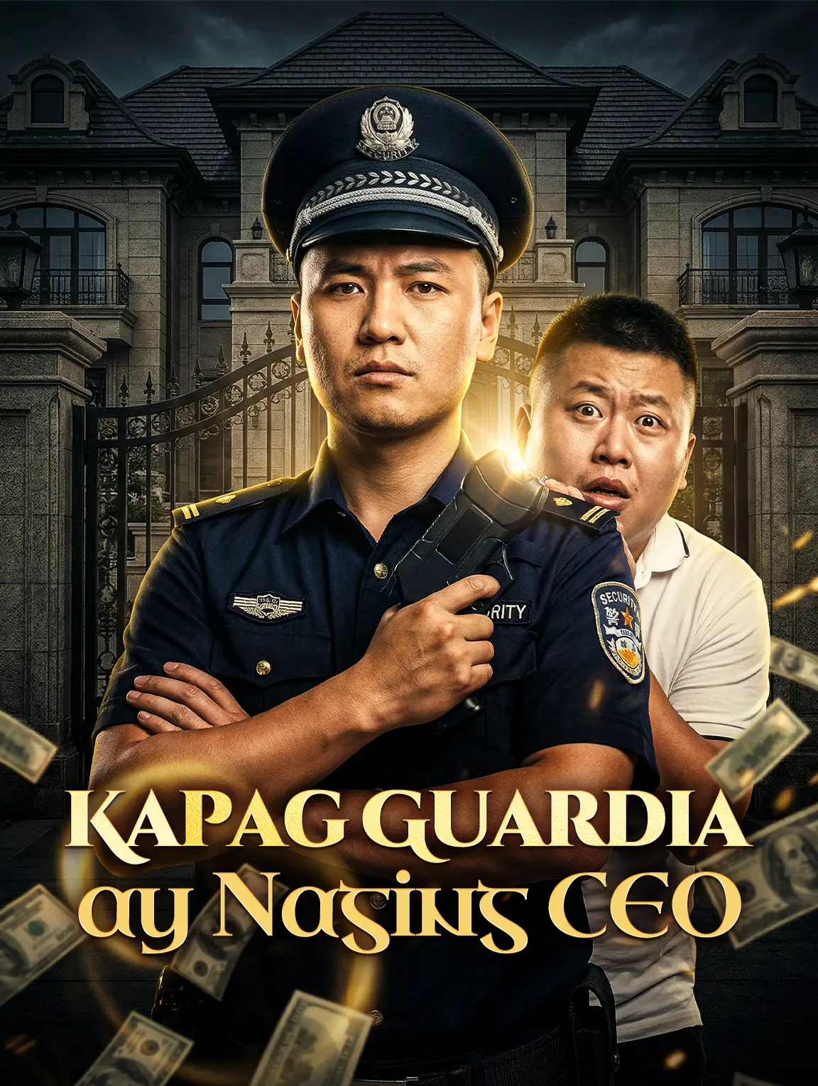 Kapag Guardia ay Naging CEO