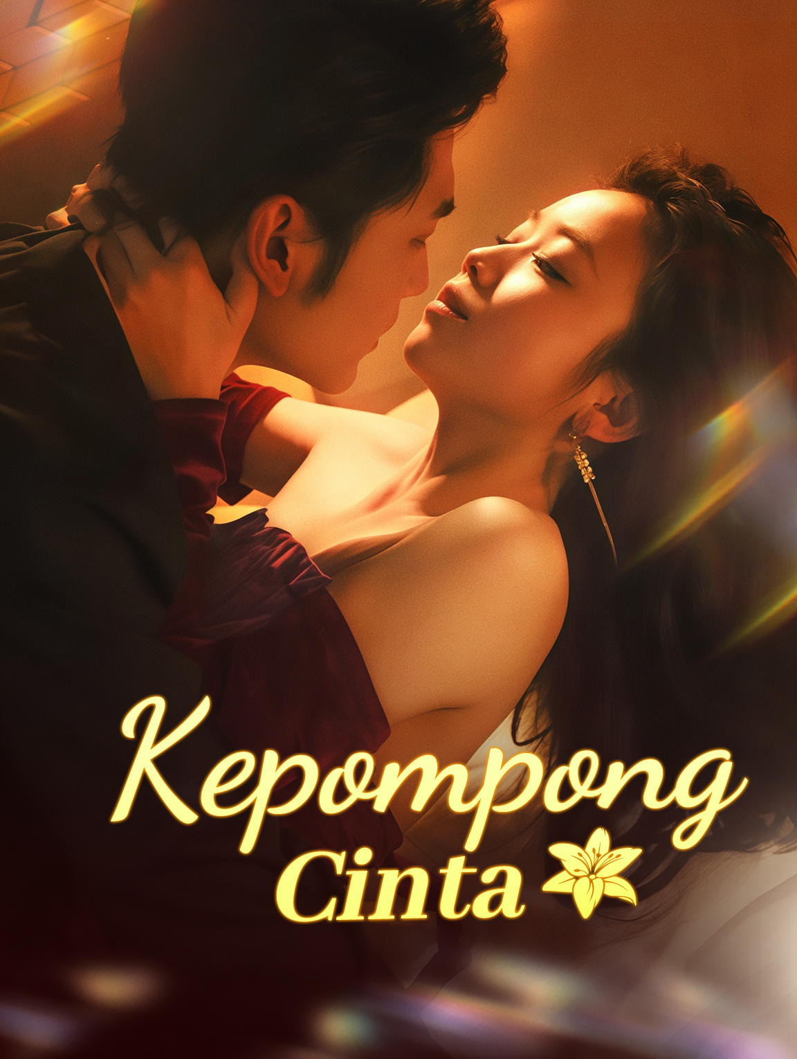 Kepompong Cinta