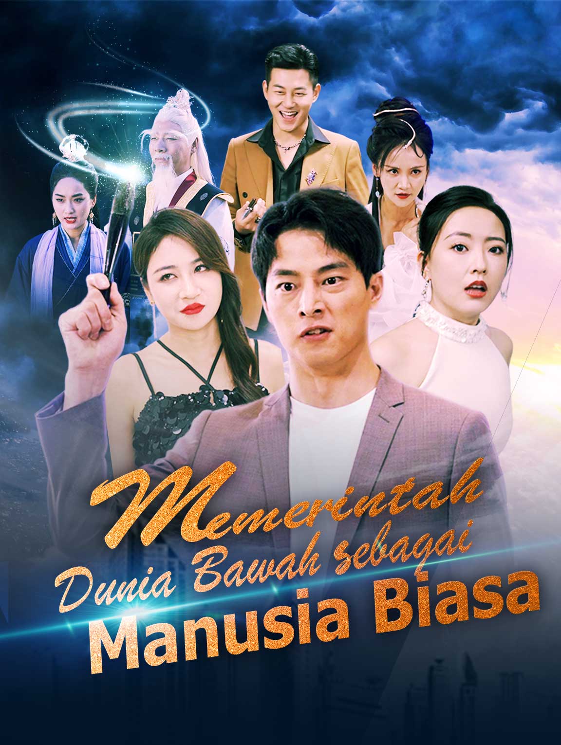Memerintah Dunia Bawah sebagai Manusia Biasa