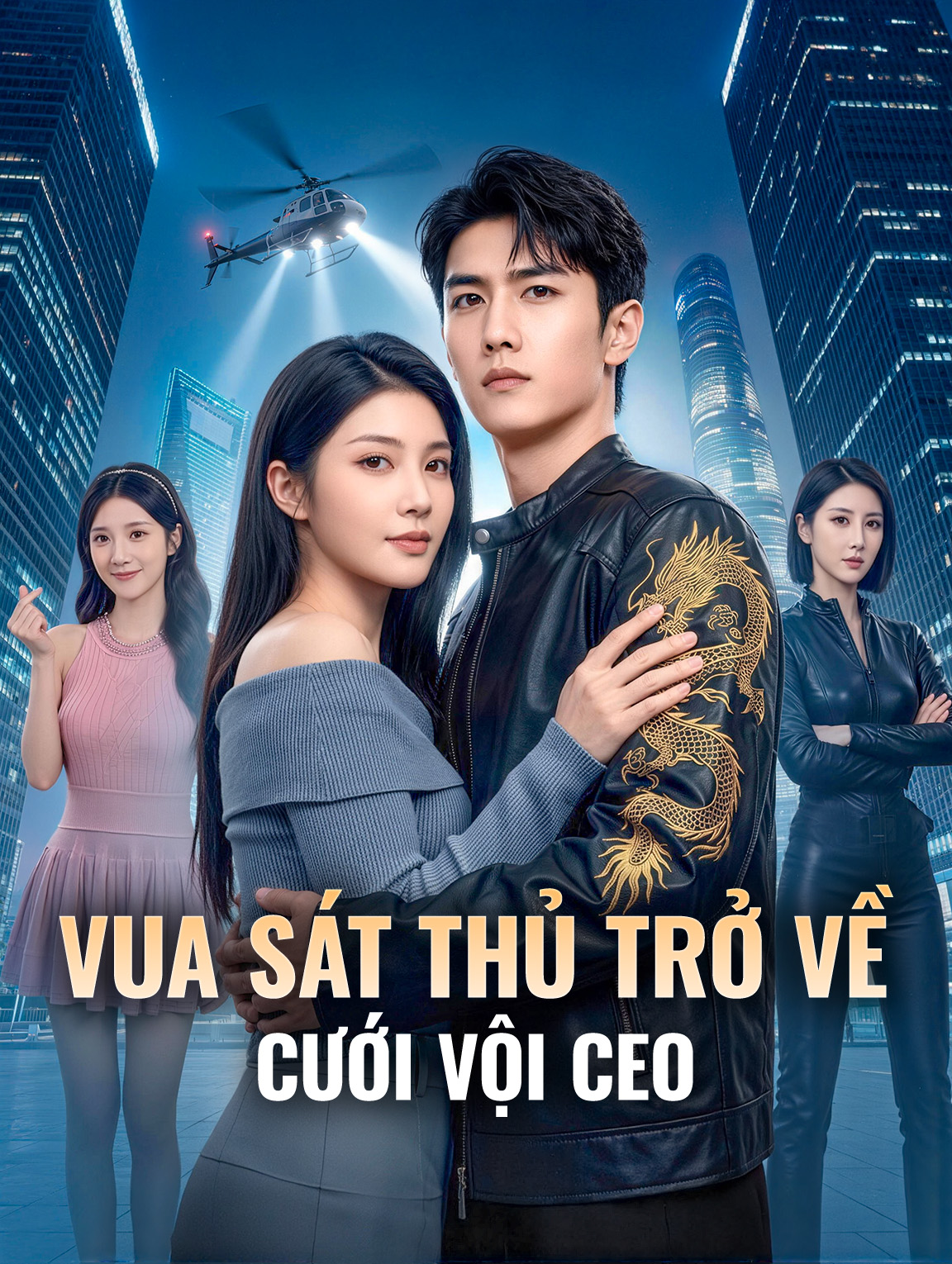 Vua Sát Thủ Trở Về, Cưới Vội CEO