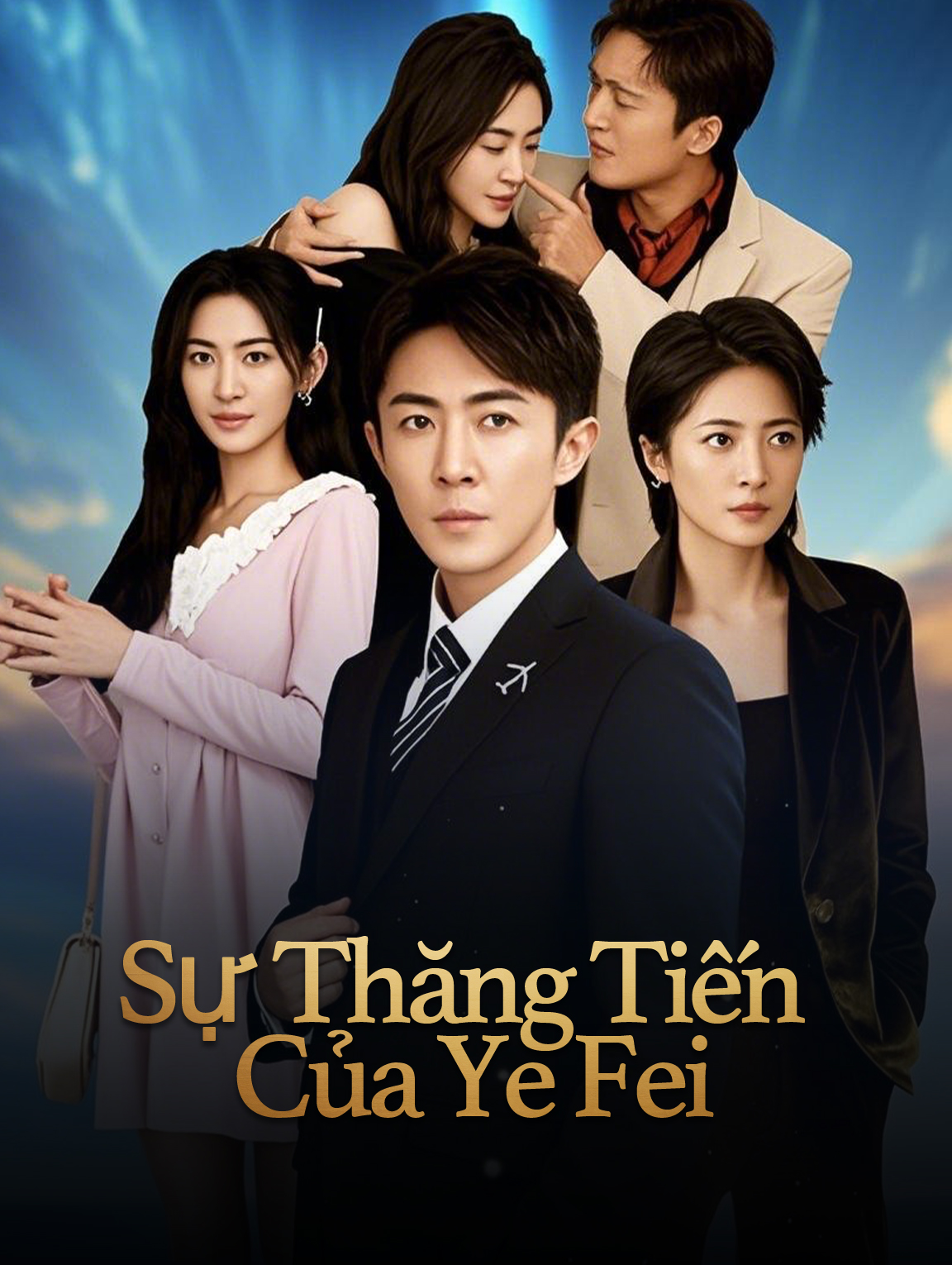 Sự Thăng Tiến Của Ye Fei