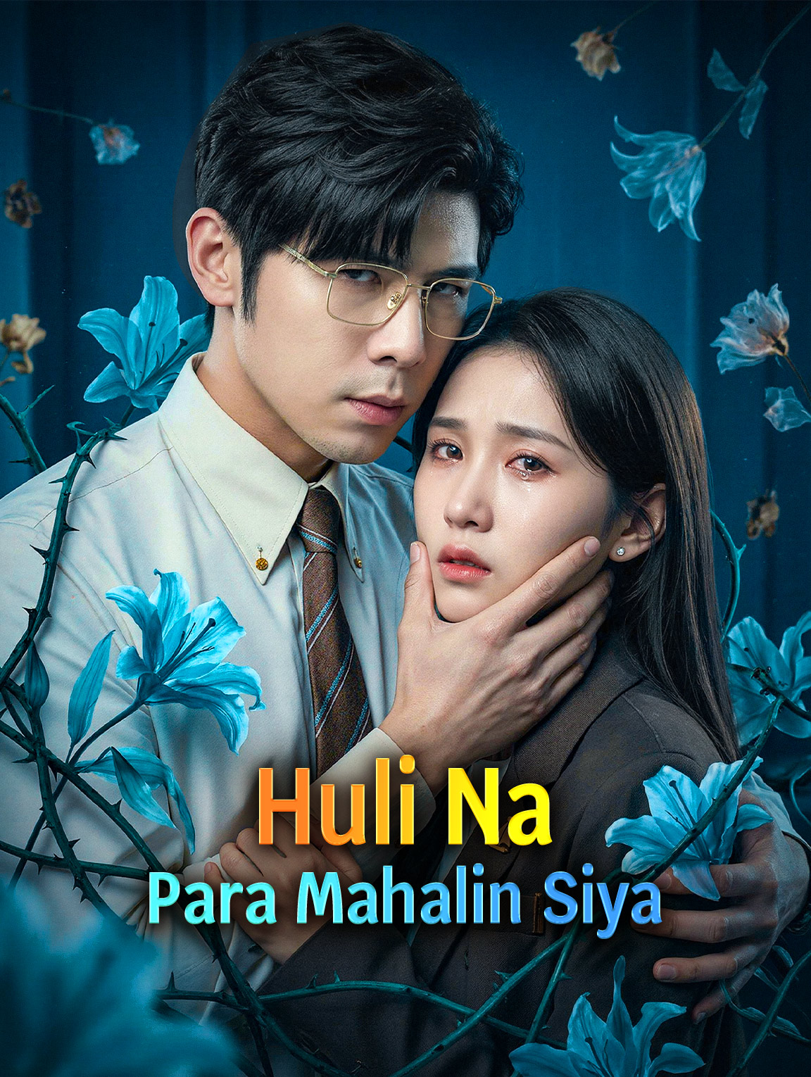 Huli Na Para Mahalin Siya