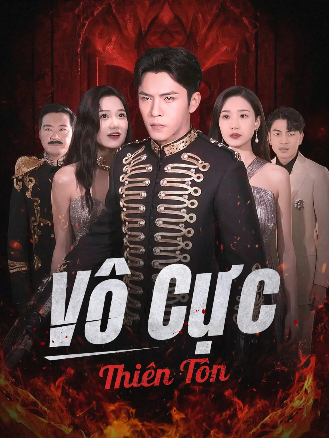 Vô Cực Thiên Tôn