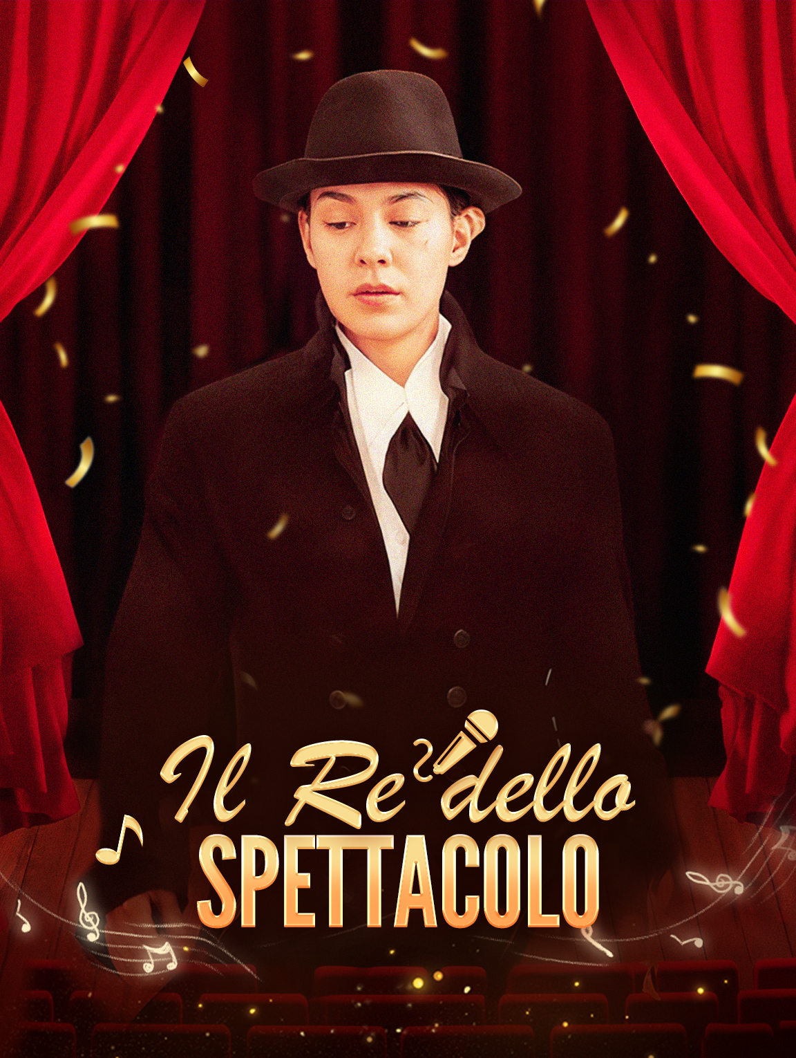 Il Re dello Spettacolo