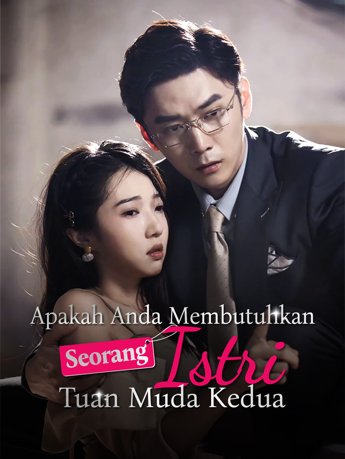 Apakah Anda Membutuhkan Seorang Istri, Tuan Muda Kedua?