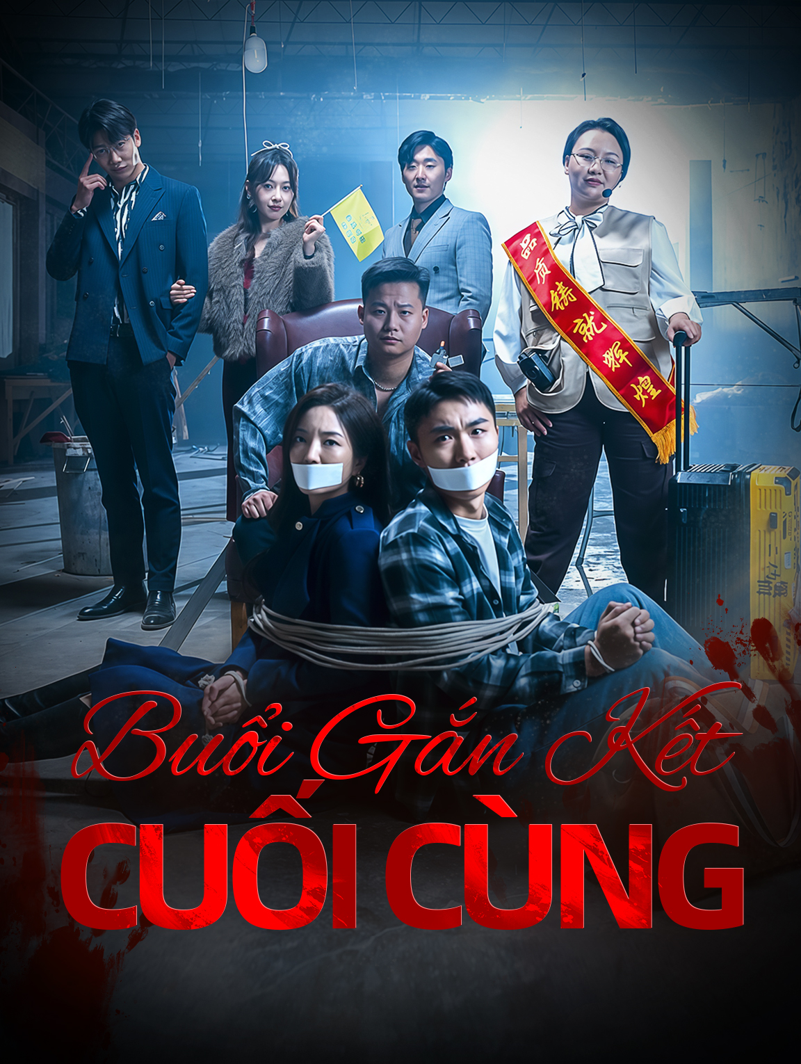 Buổi Gắn Kết Cuối Cùng