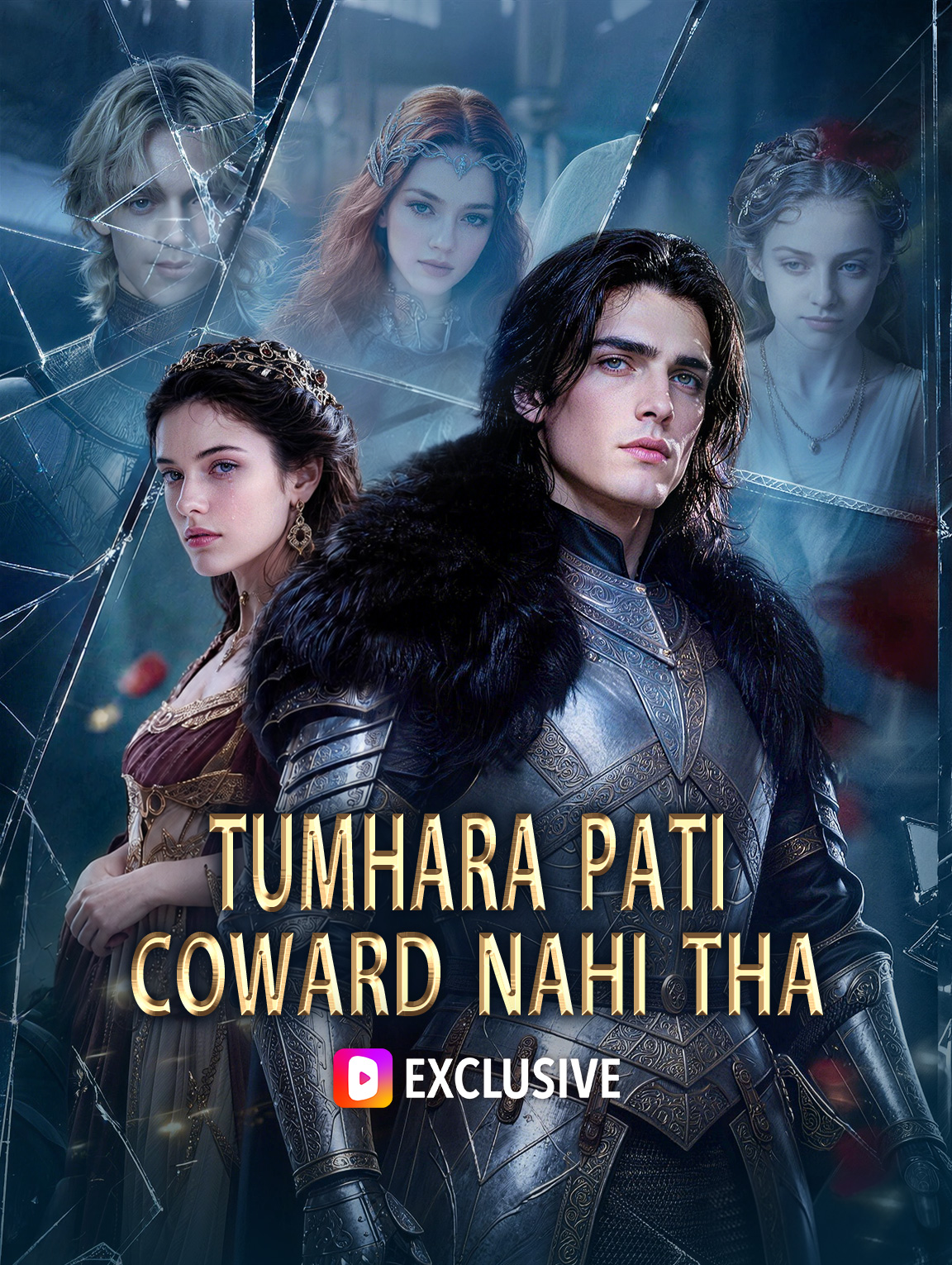 Tumhara Pati Coward Nahi Tha
