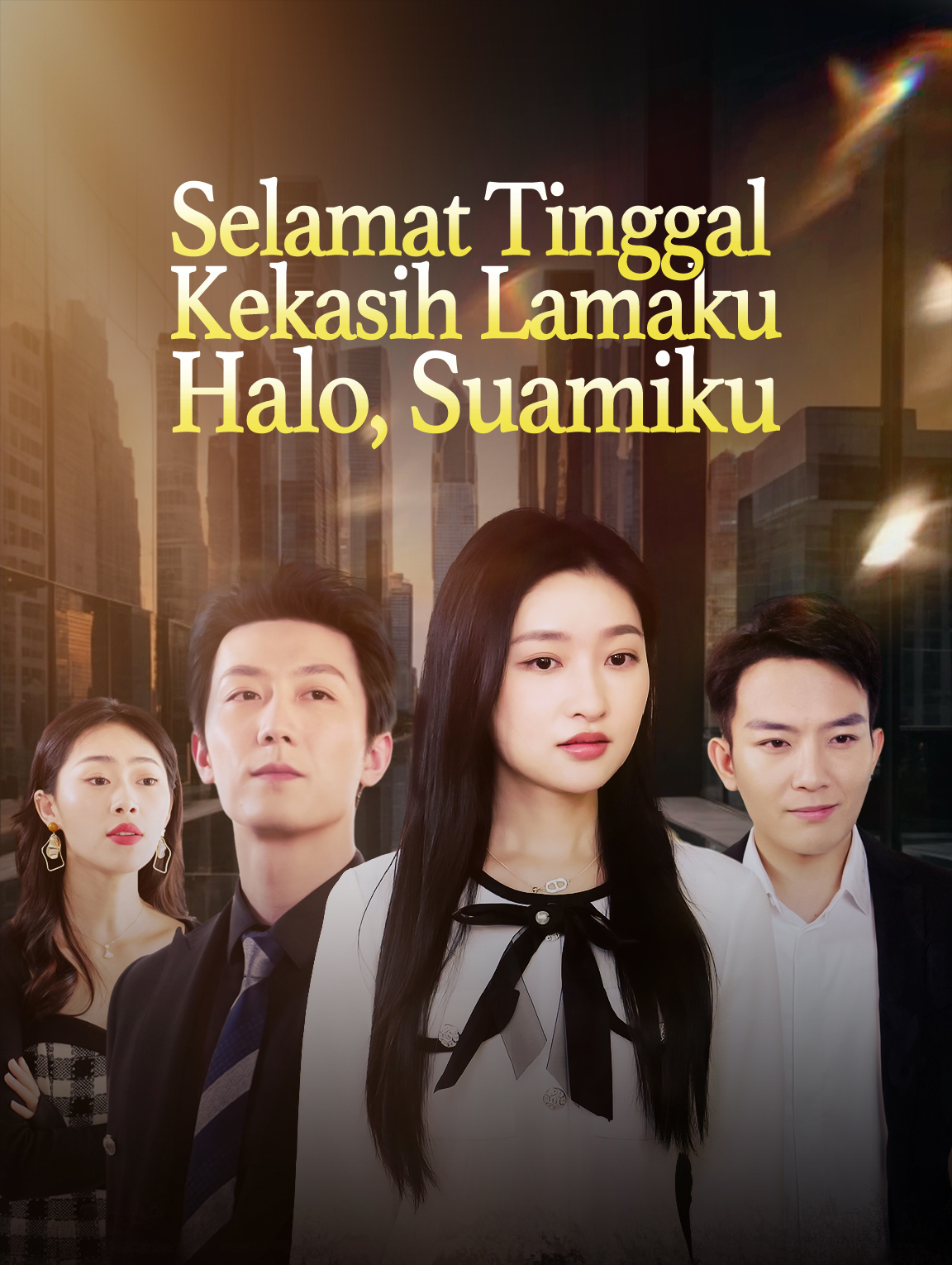 Selamat Tinggal, Kekasih Lamaku; Halo, Suamiku