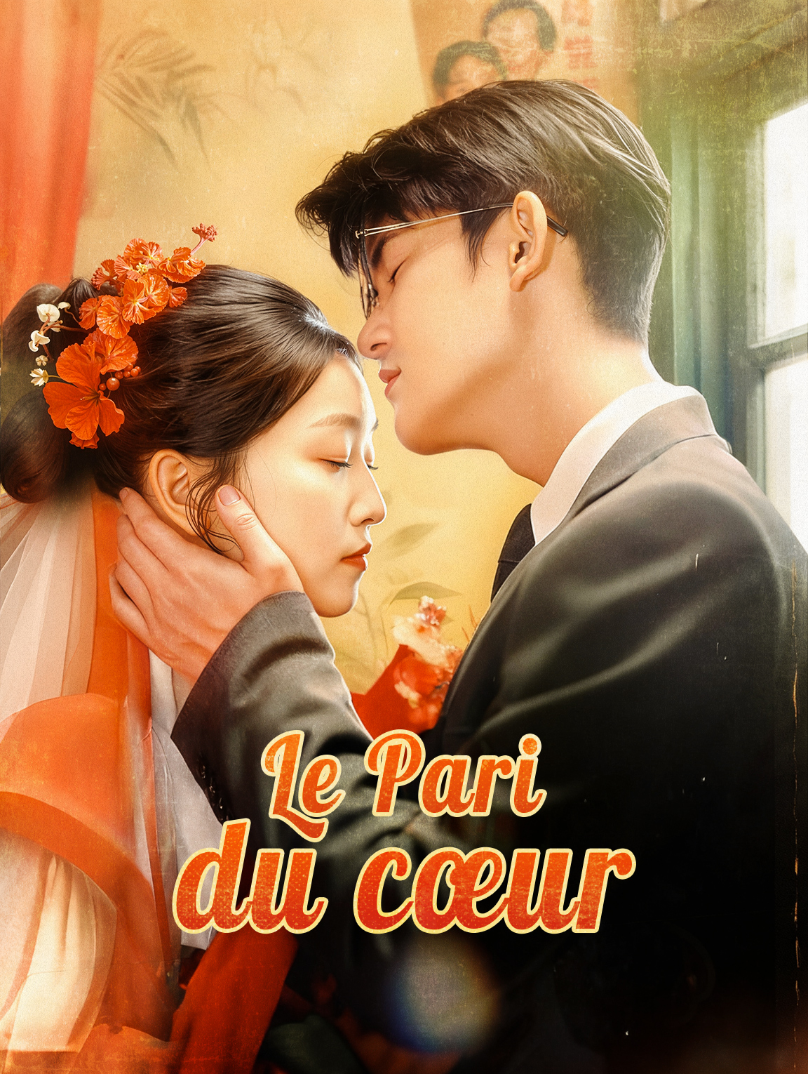 Le Pari du cœur