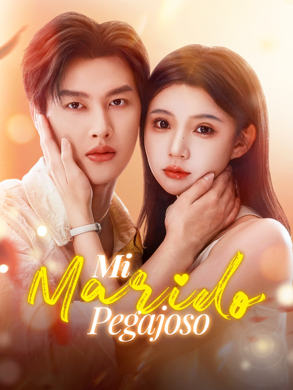 Mi Marido Pegajoso