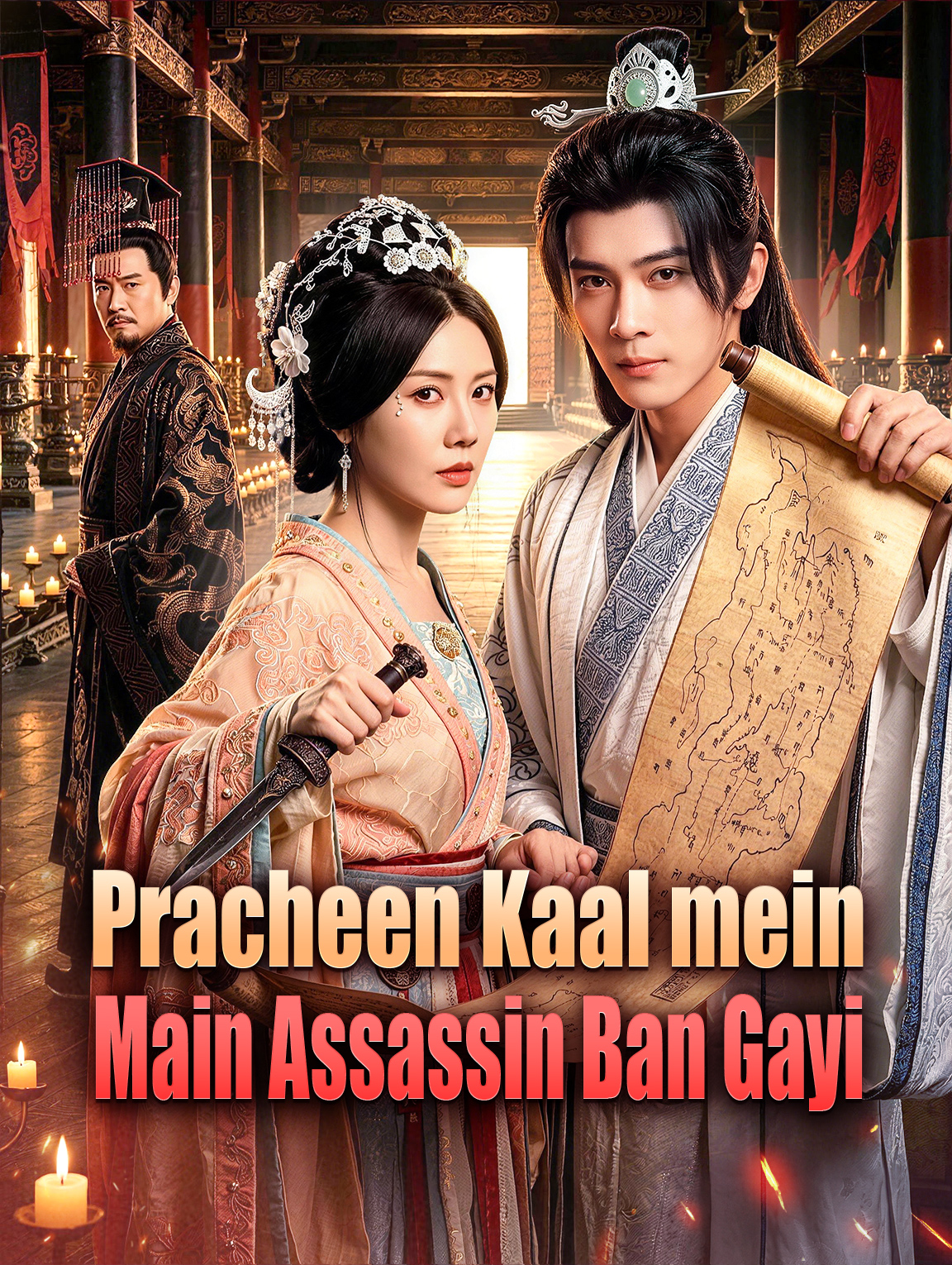 Pracheen Kaal mein Main Assassin Ban Gayi