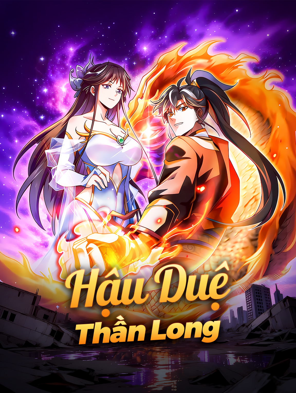 Hậu Duệ Thần Long