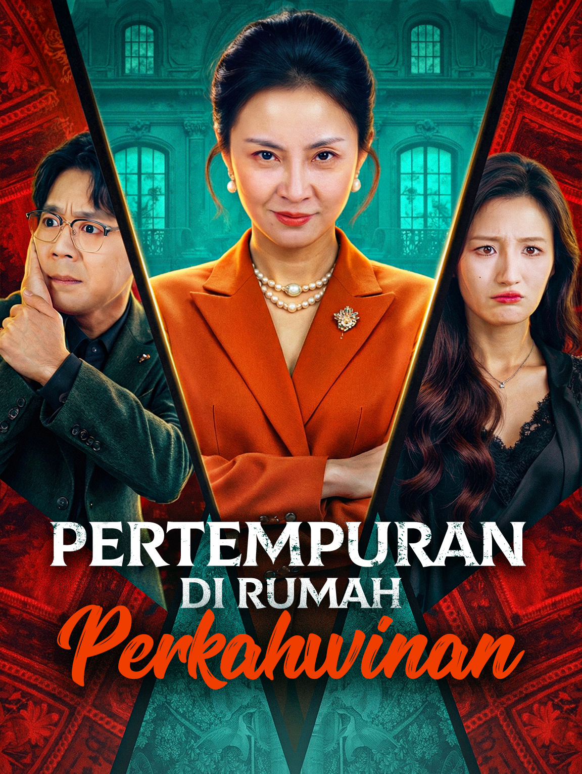 Pertempuran di Rumah Perkahwinan