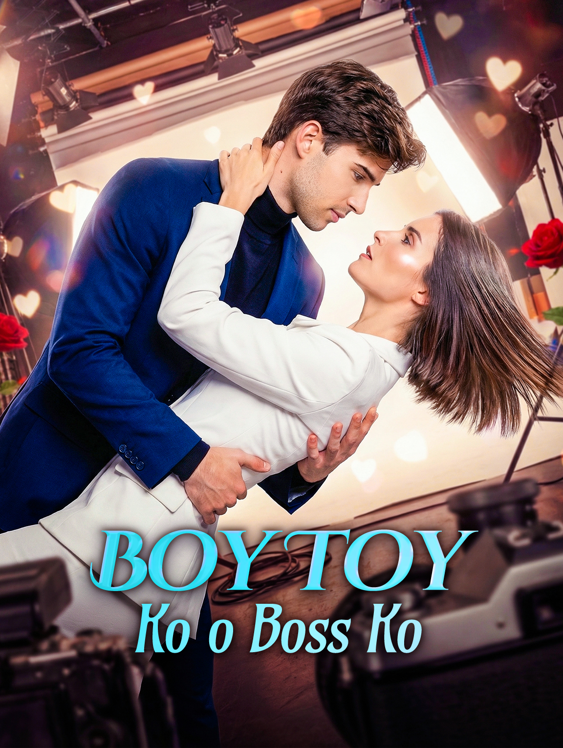 Boy Toy Ko o Boss Ko