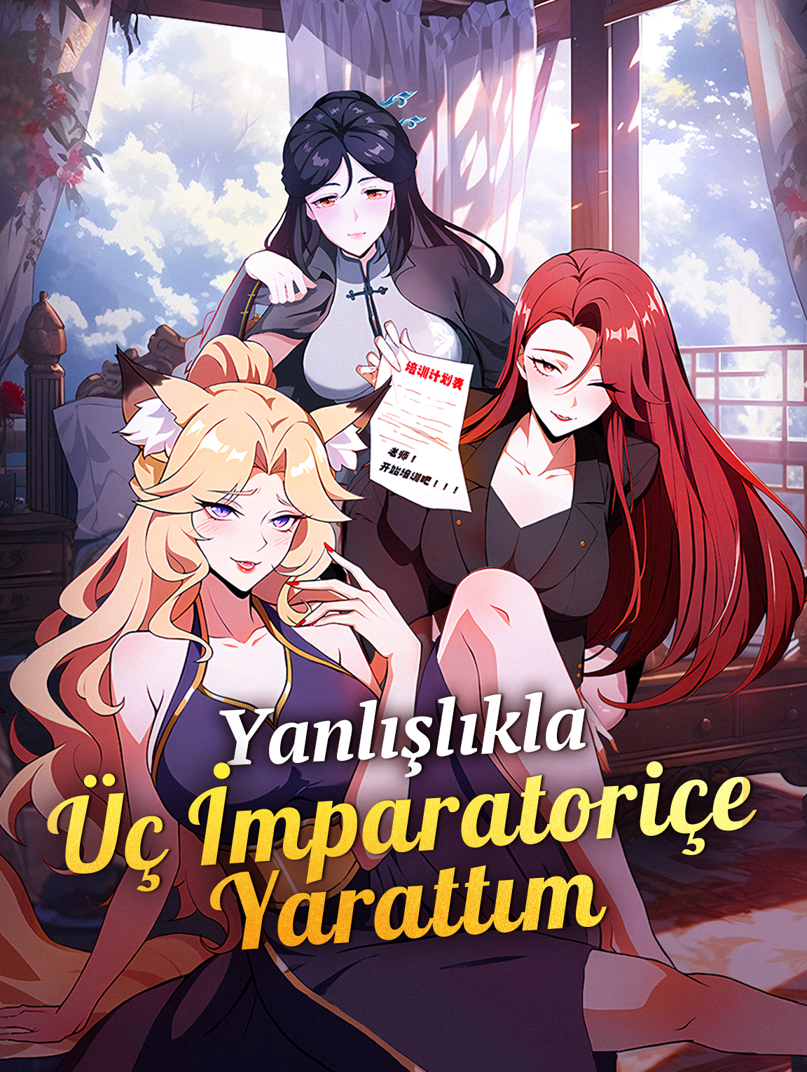 Yanlışlıkla Üç İmparatoriçe Yarattım