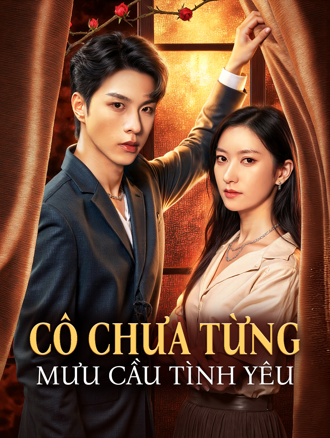Cô Chưa Từng Mưu Cầu Tình Yêu