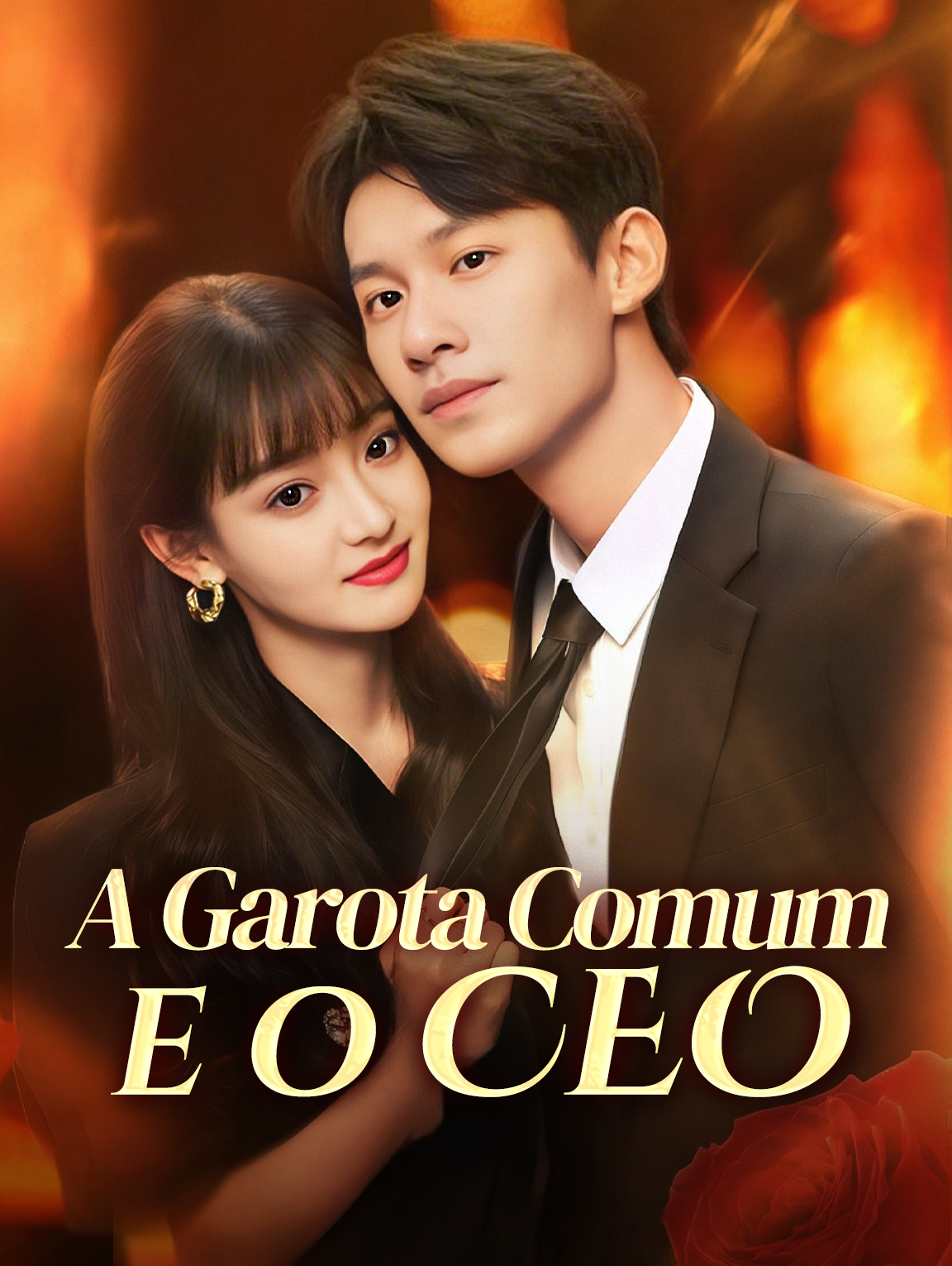 A Garota Comum e o CEO