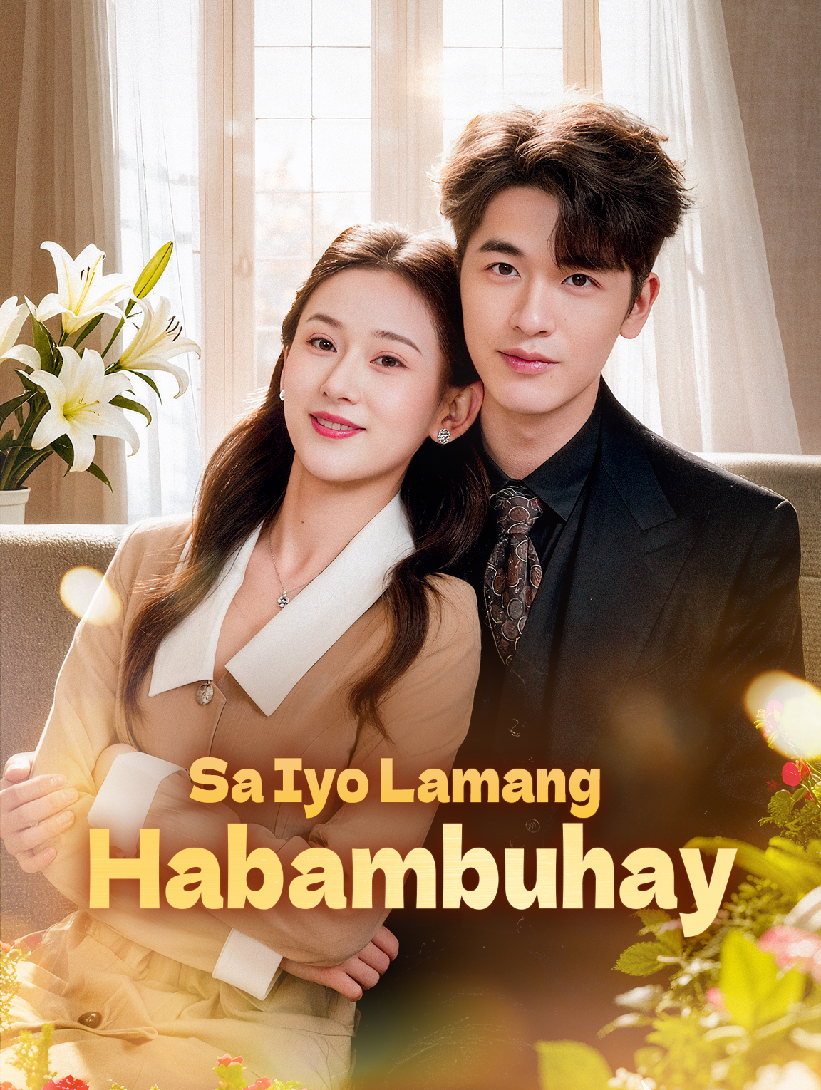 Sa Iyo Lamang Habambuhay