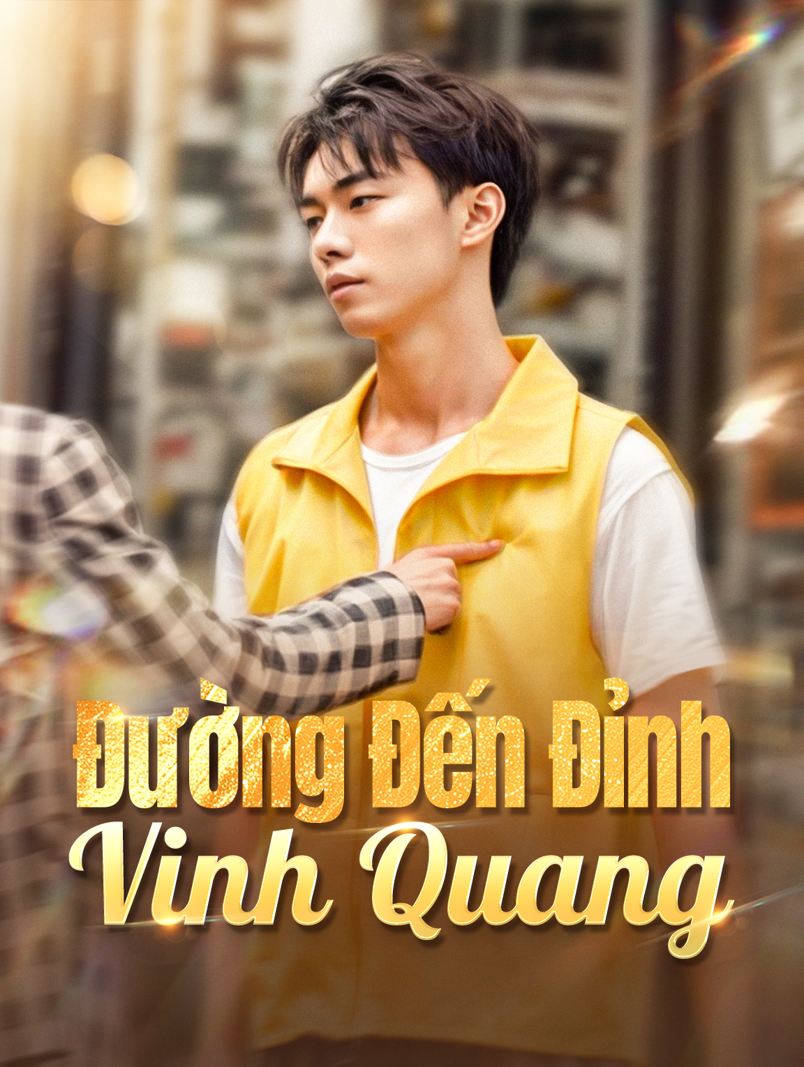 Đường Đến Đỉnh Vinh Quang