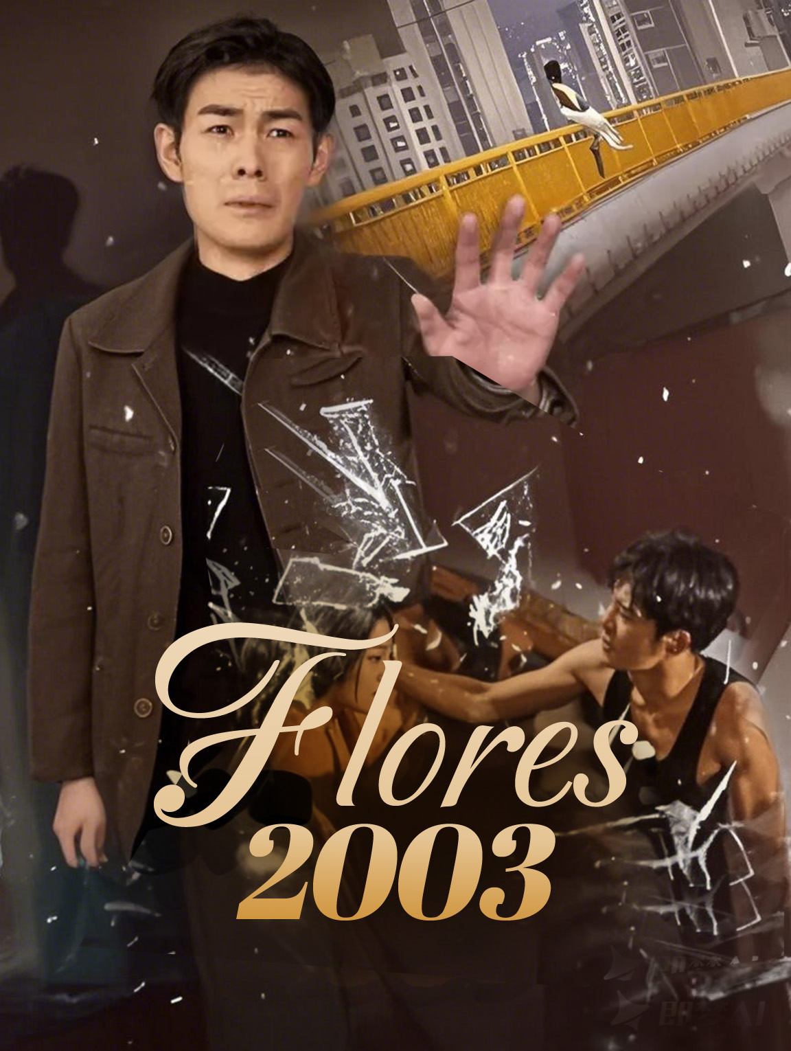 Flores 2003