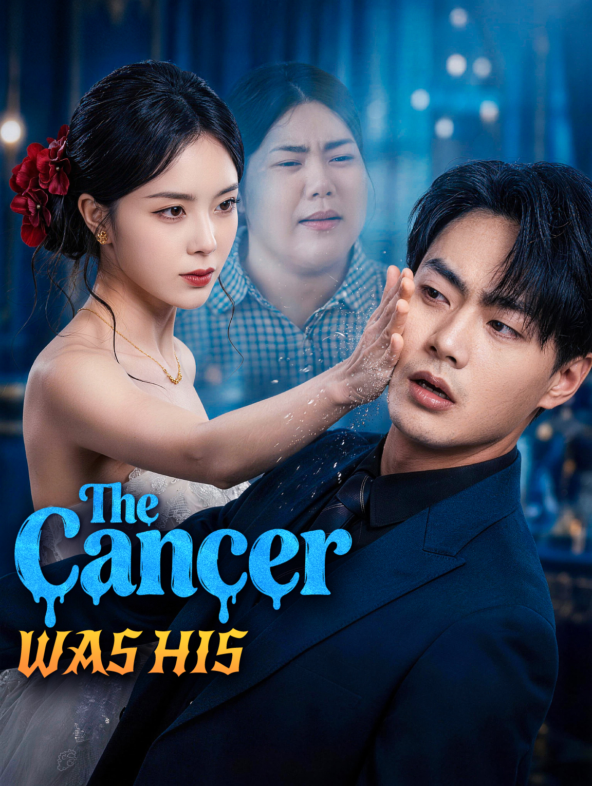 The Cancer Was His