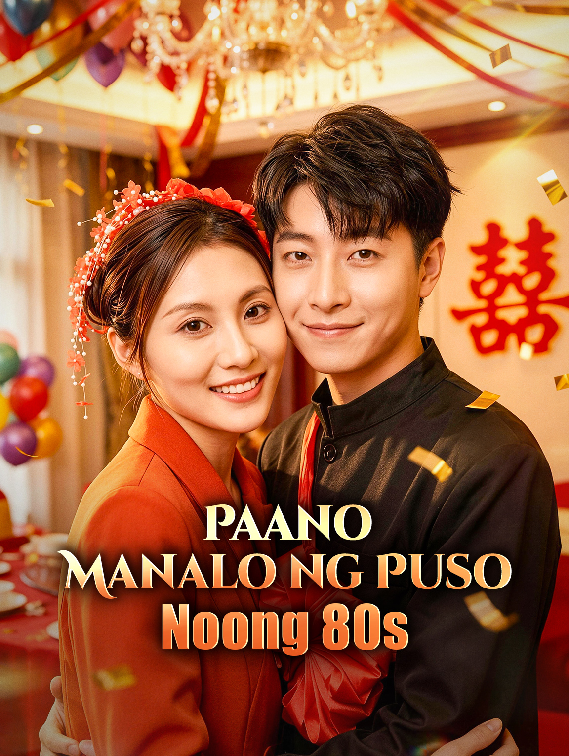 Paano Manalo ng Puso Noong 80s