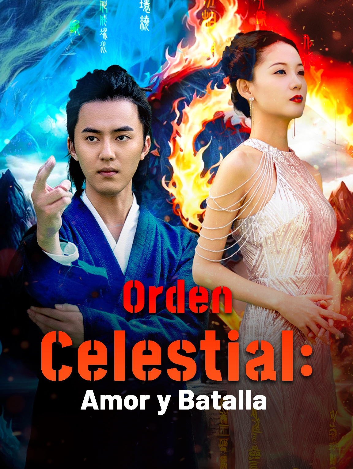 Orden Celestial: Amor y Batalla