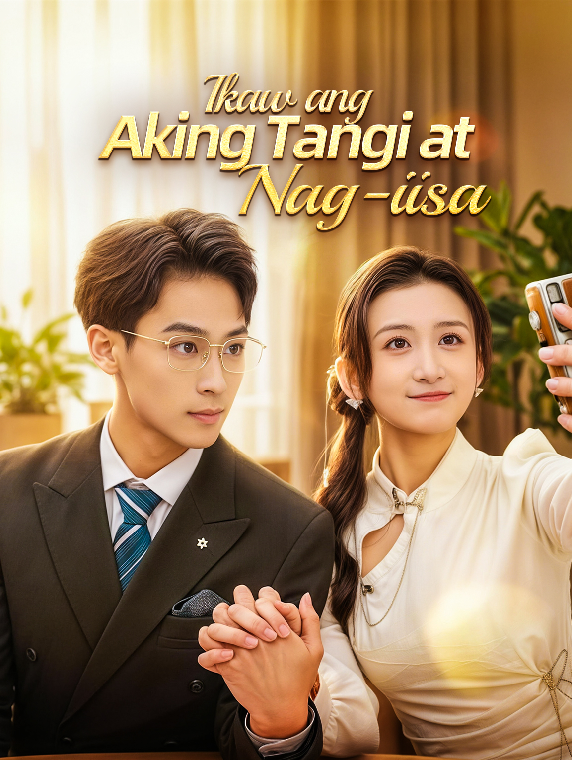 Ikaw ang Aking Tangi at Nag-iisa