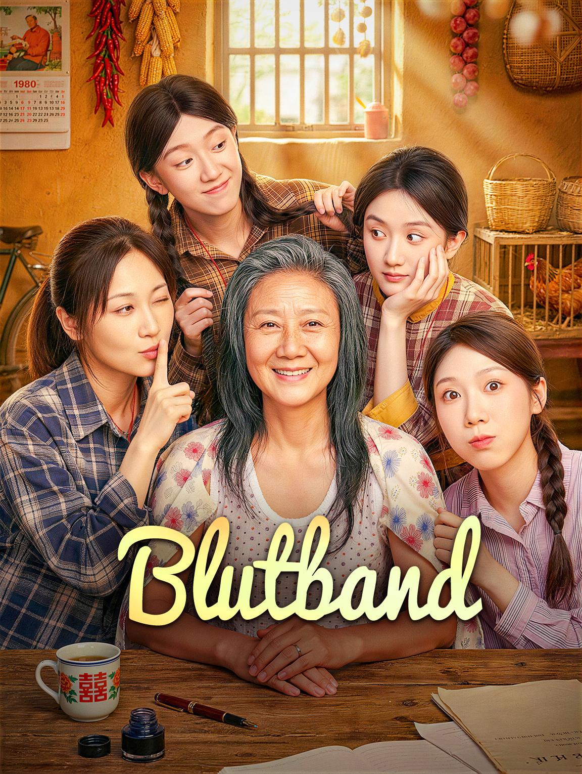 Blutband